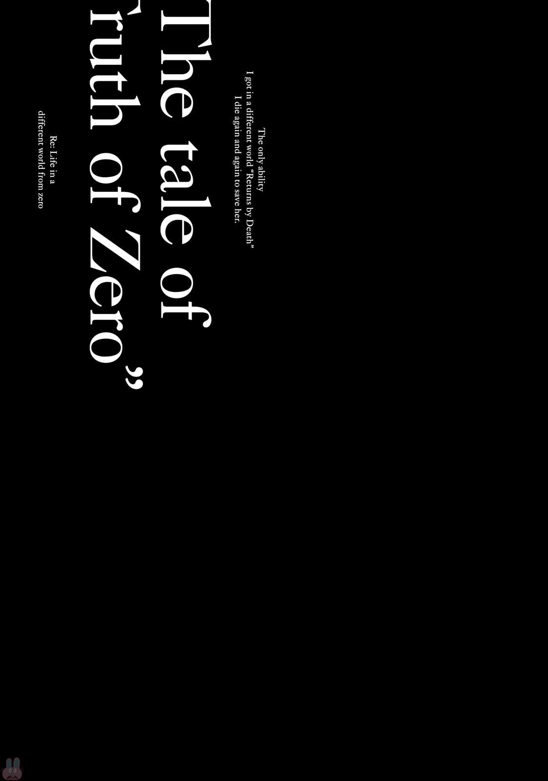 Read Re Zero kara Hajimeru Isekai Seikatsu (ES) Manga Online