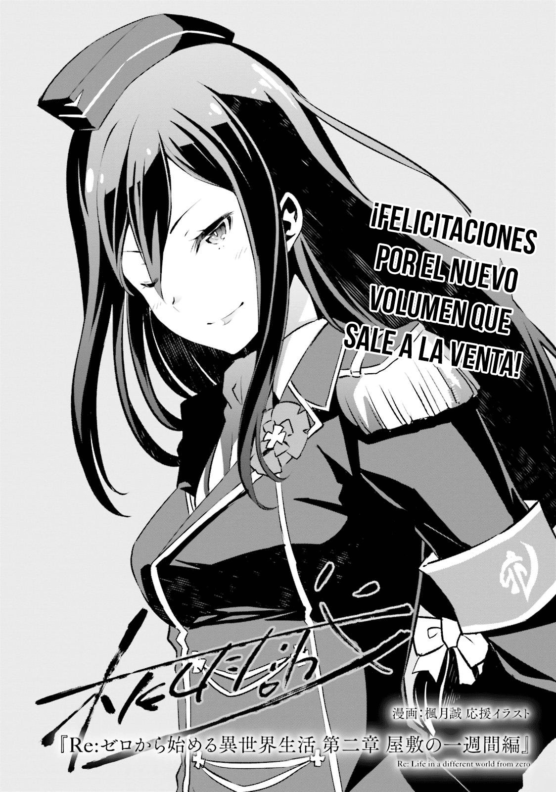 Read Re Zero kara Hajimeru Isekai Seikatsu (ES) Manga Online