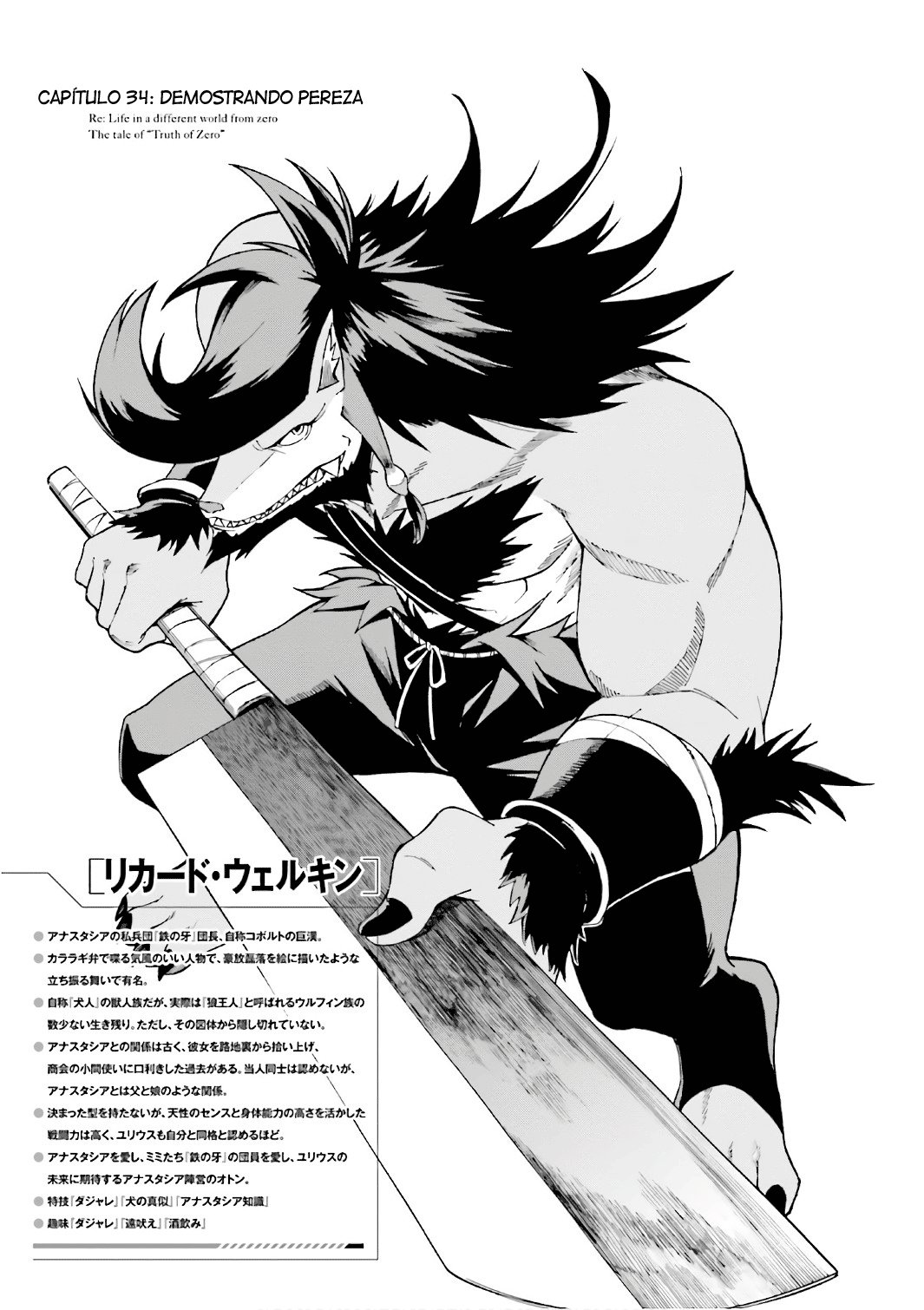 Read Re Zero kara Hajimeru Isekai Seikatsu (ES) Manga Online