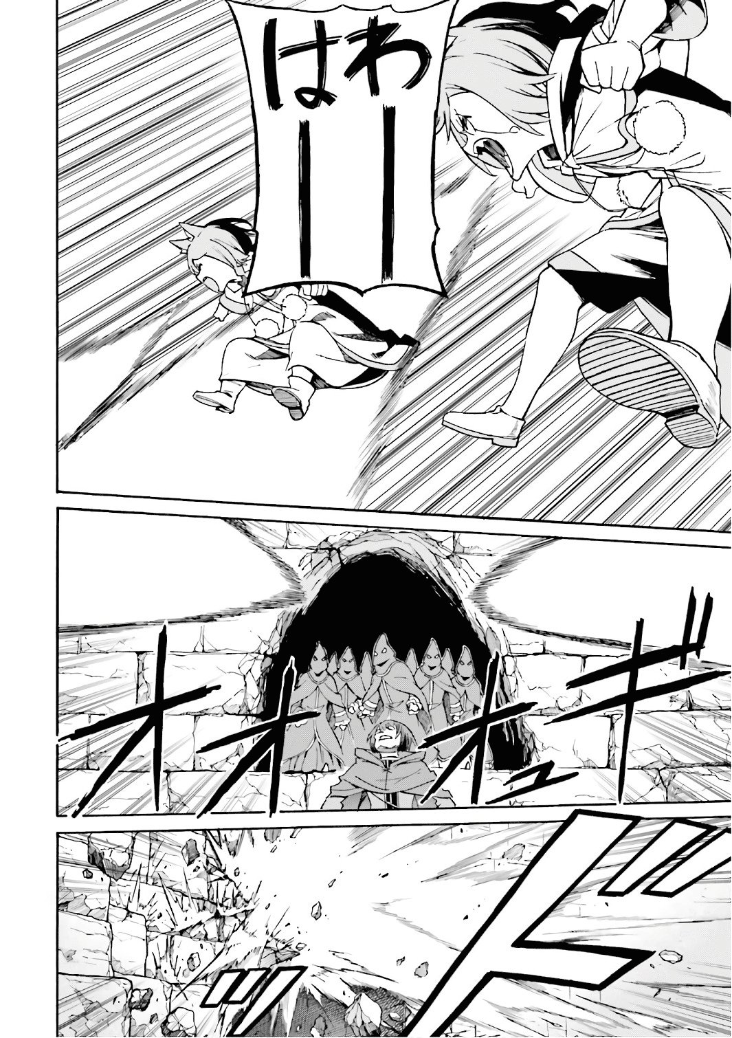 Read Re Zero kara Hajimeru Isekai Seikatsu (ES) Manga Online