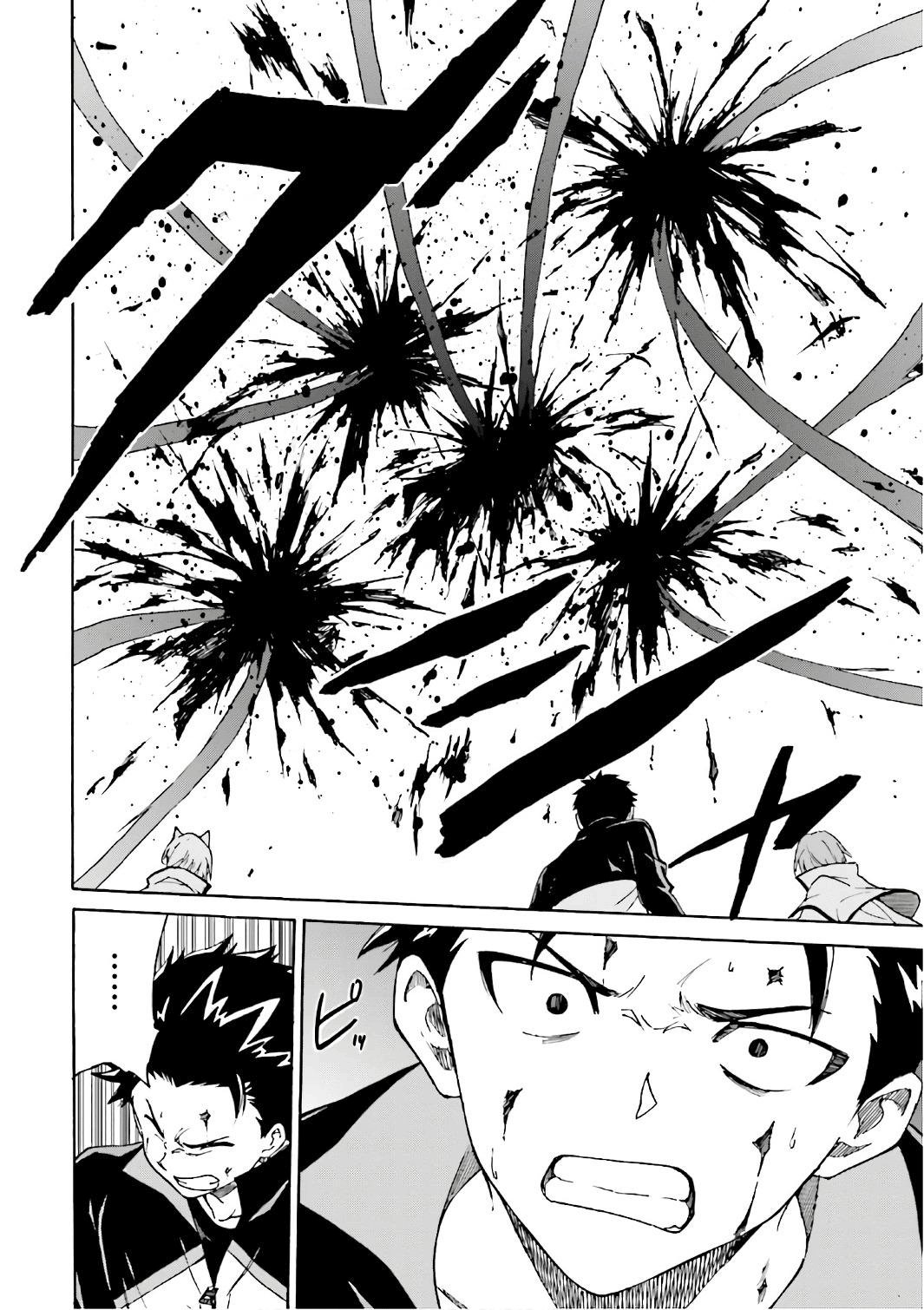 Read Re Zero kara Hajimeru Isekai Seikatsu (ES) Manga Online