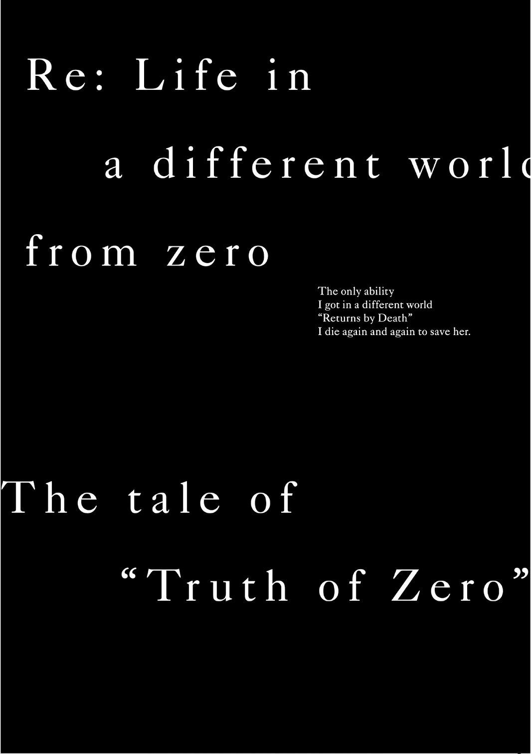 Read Re Zero kara Hajimeru Isekai Seikatsu (ES) Manga Online
