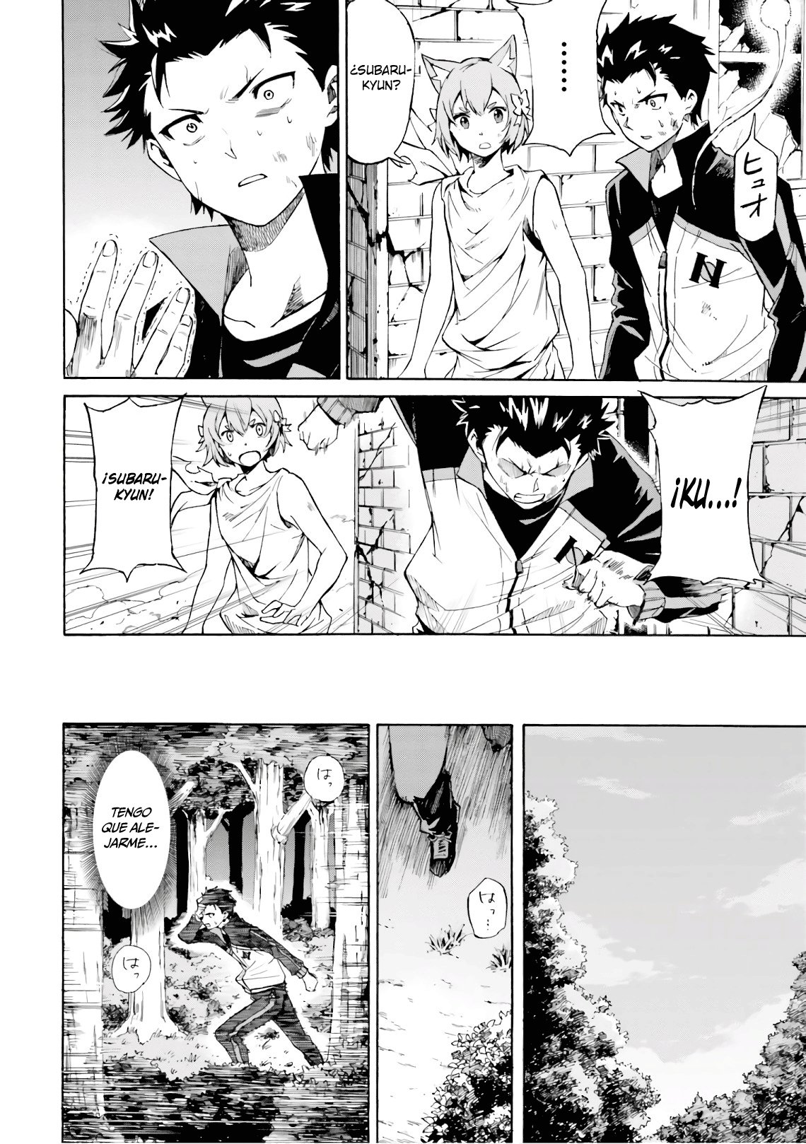 Read Re Zero kara Hajimeru Isekai Seikatsu (ES) Manga Online
