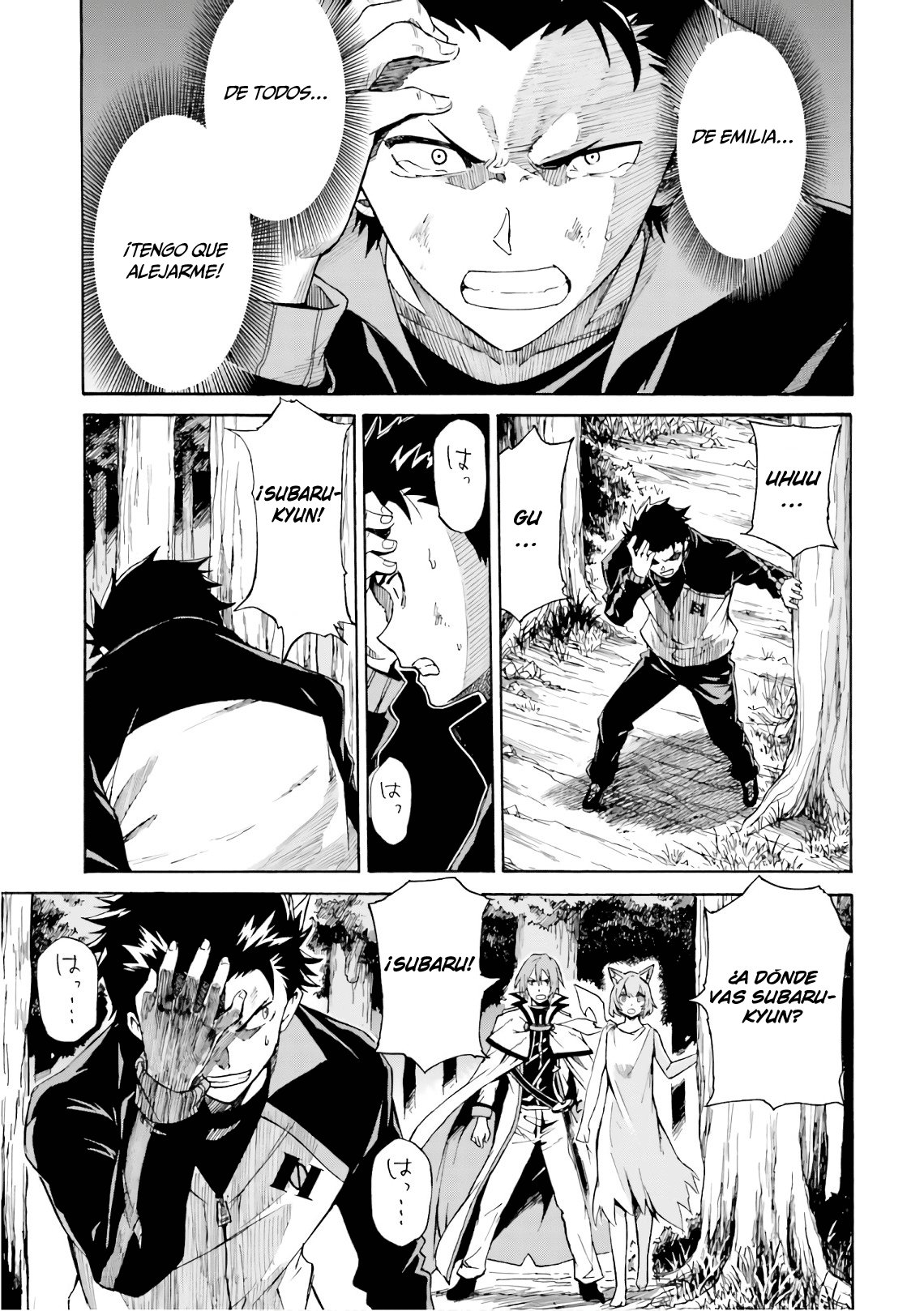 Read Re Zero kara Hajimeru Isekai Seikatsu (ES) Manga Online