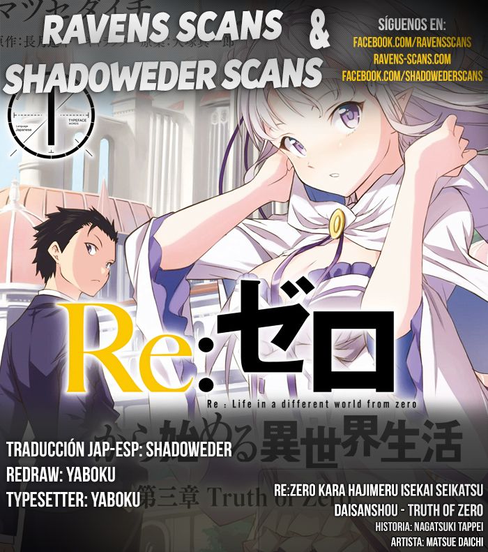 Read Re Zero kara Hajimeru Isekai Seikatsu (ES) Manga Online