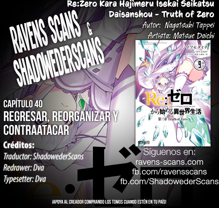Read Re Zero kara Hajimeru Isekai Seikatsu (ES) Manga Online