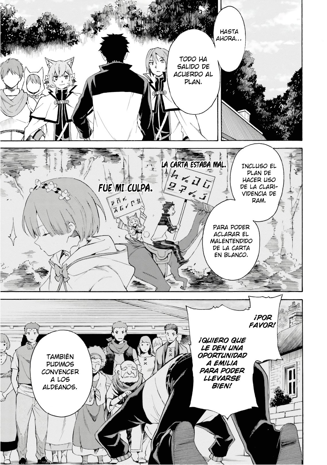 Read Re Zero kara Hajimeru Isekai Seikatsu (ES) Manga Online