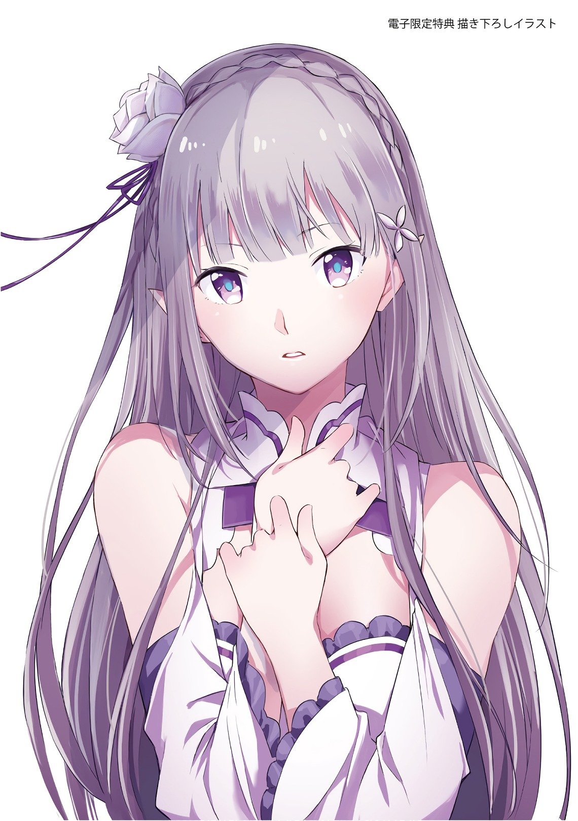 Read Re Zero kara Hajimeru Isekai Seikatsu (ES) Manga Online