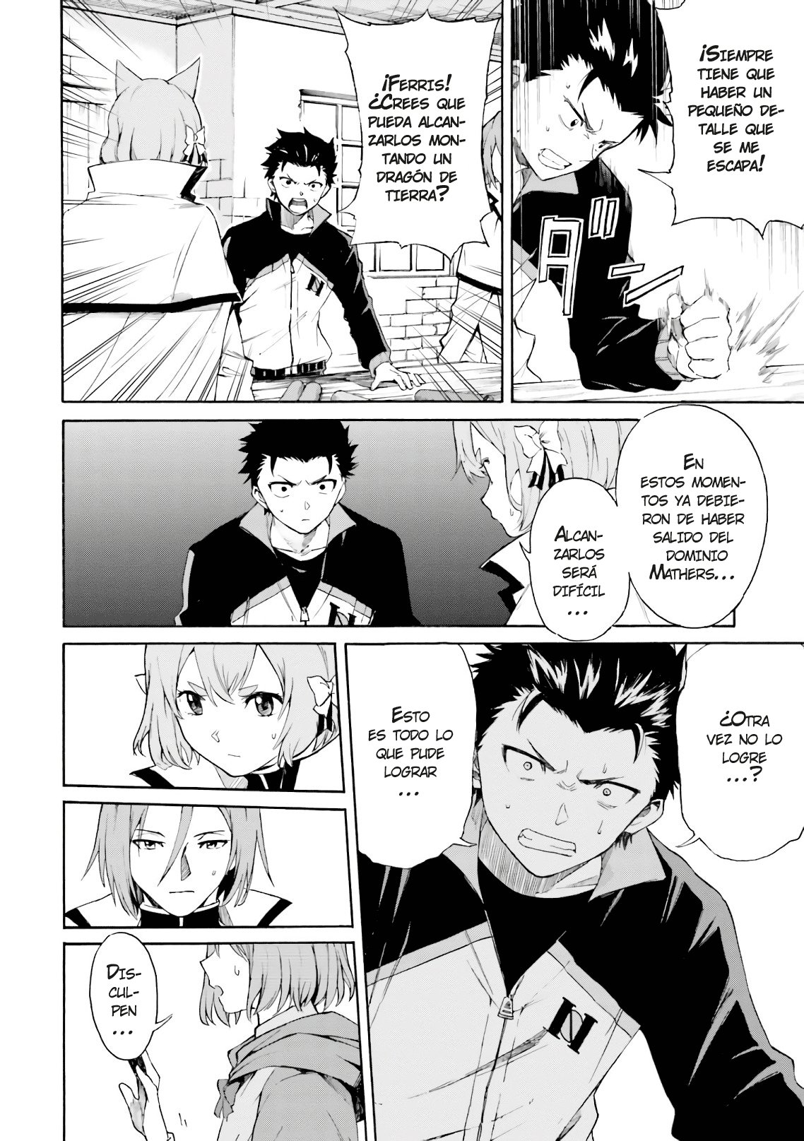 Read Re Zero kara Hajimeru Isekai Seikatsu (ES) Manga Online