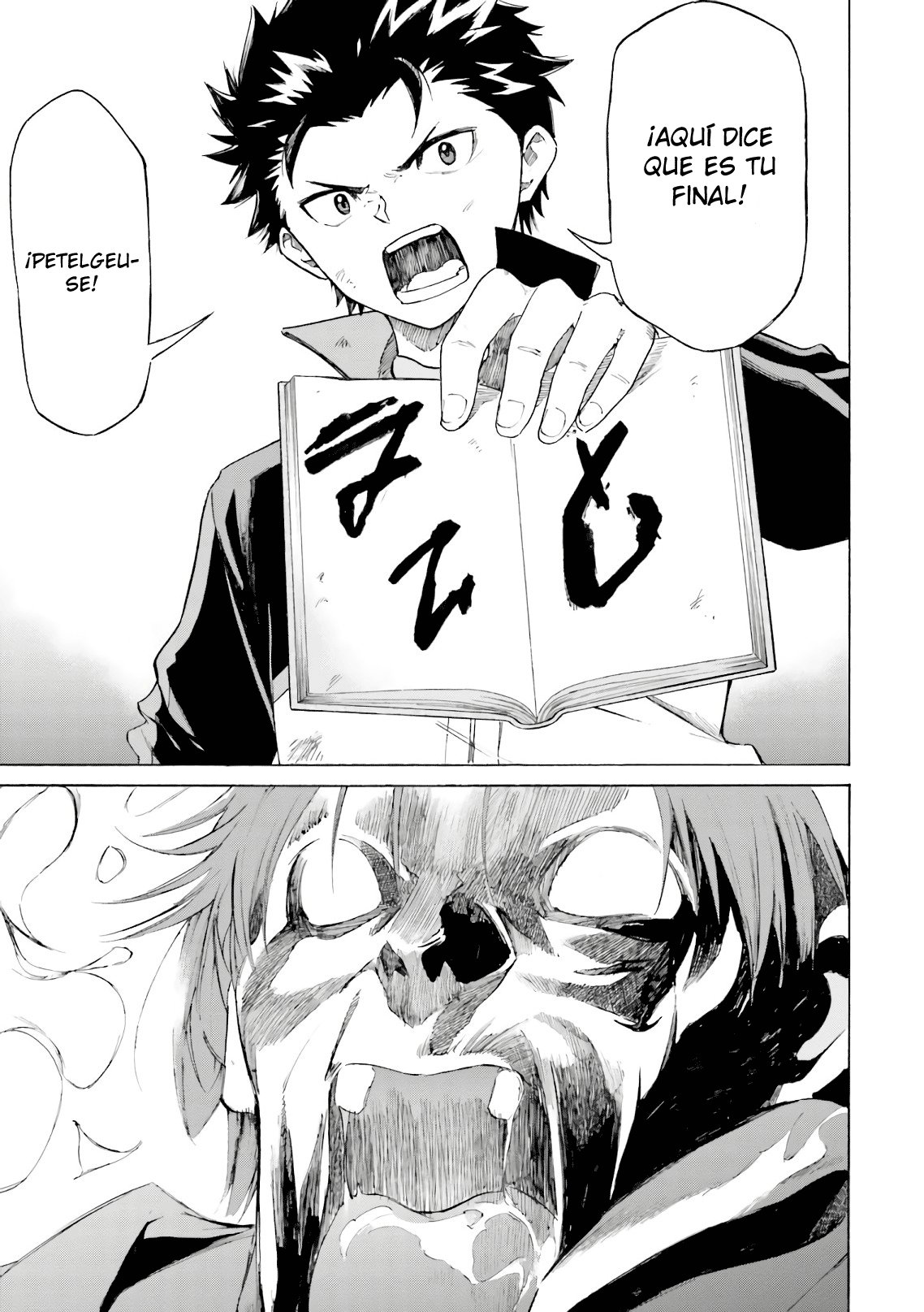 Read Re Zero kara Hajimeru Isekai Seikatsu (ES) Manga Online