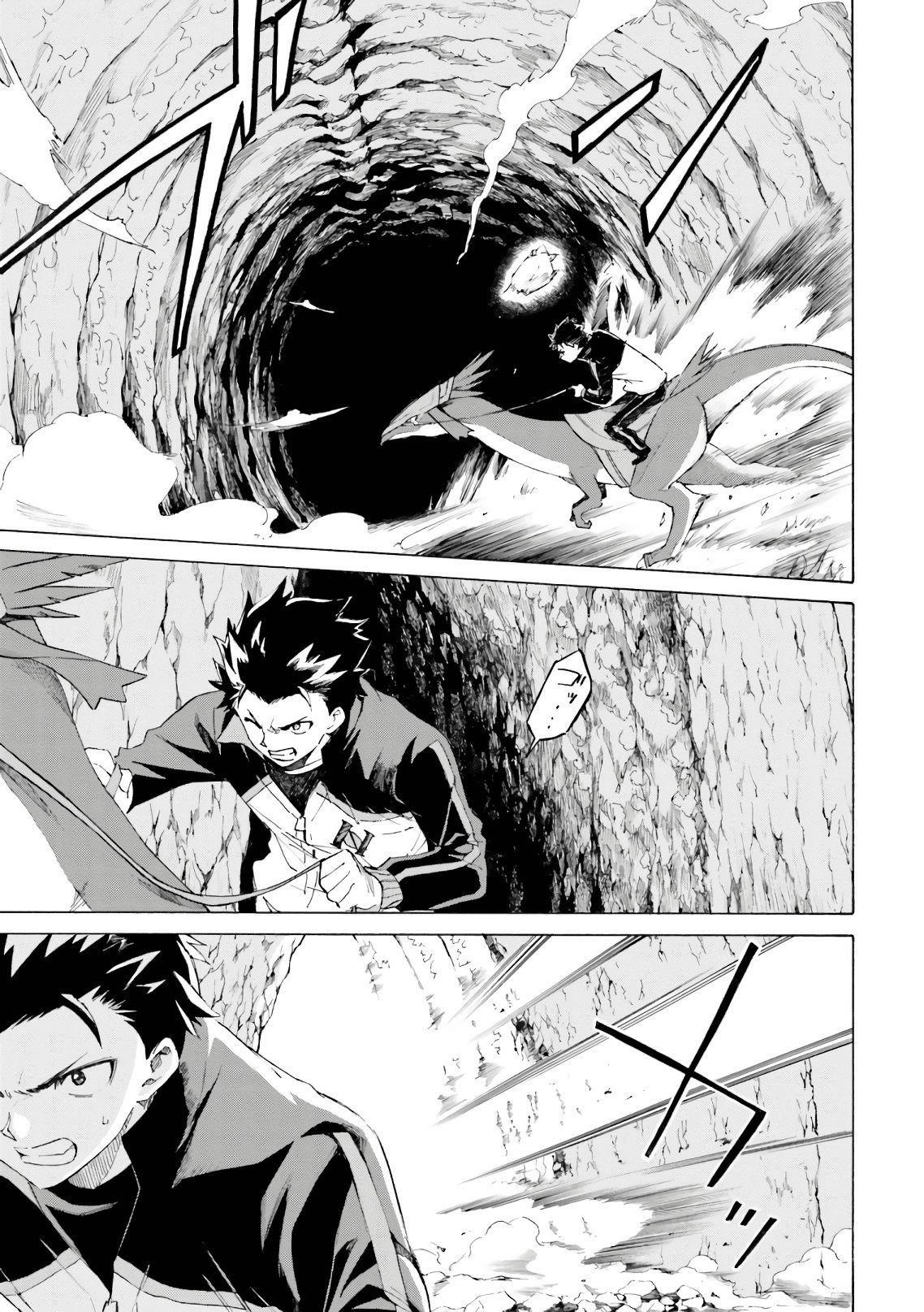 Read Re Zero kara Hajimeru Isekai Seikatsu (ES) Manga Online