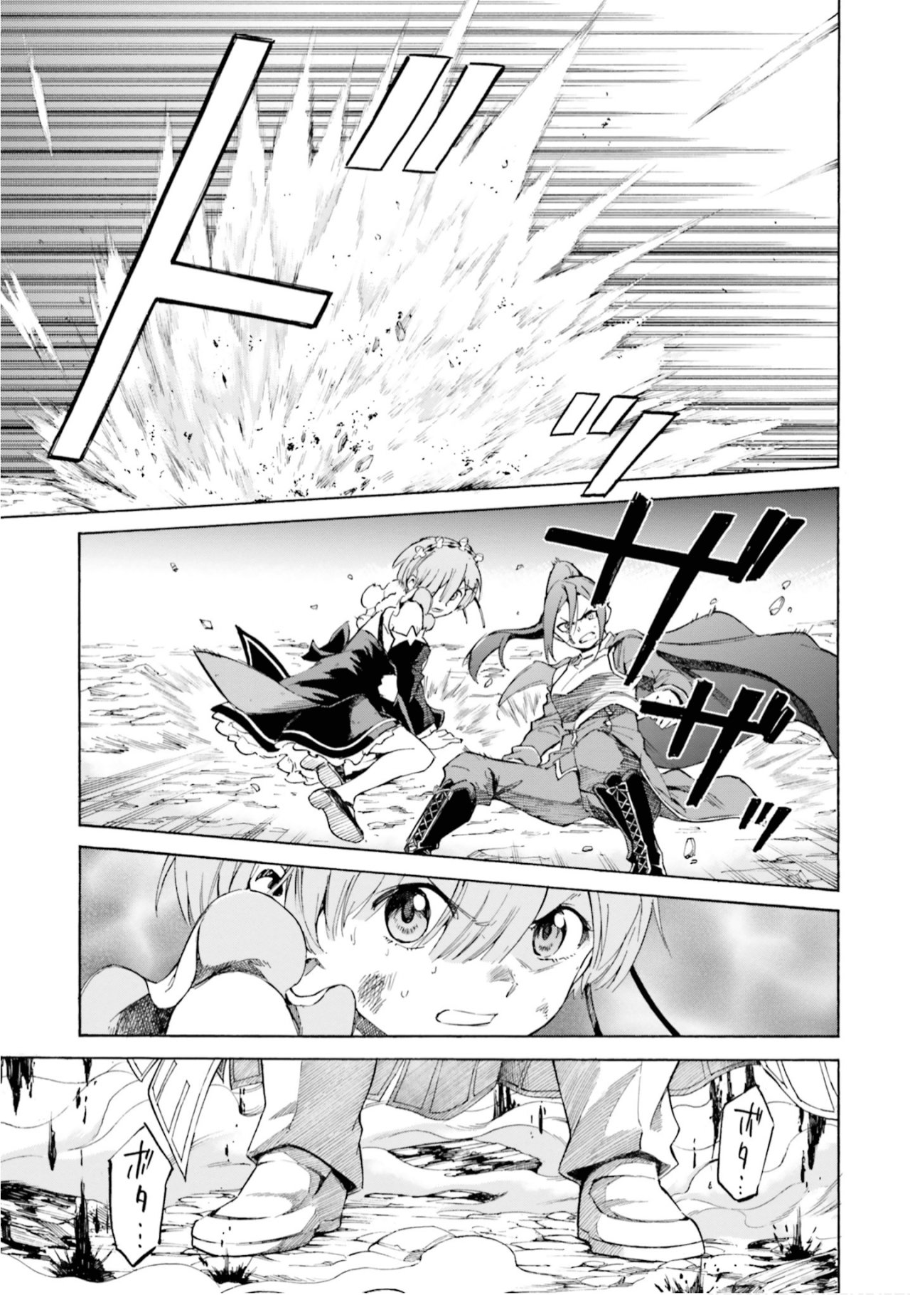 Read Re Zero kara Hajimeru Isekai Seikatsu (ES) Manga Online