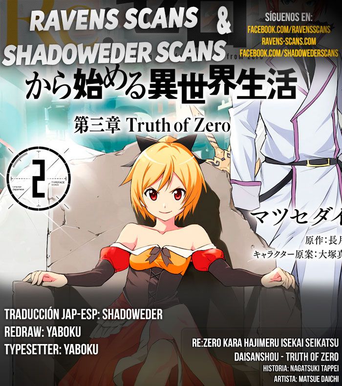 Read Re Zero kara Hajimeru Isekai Seikatsu (ES) Manga Online
