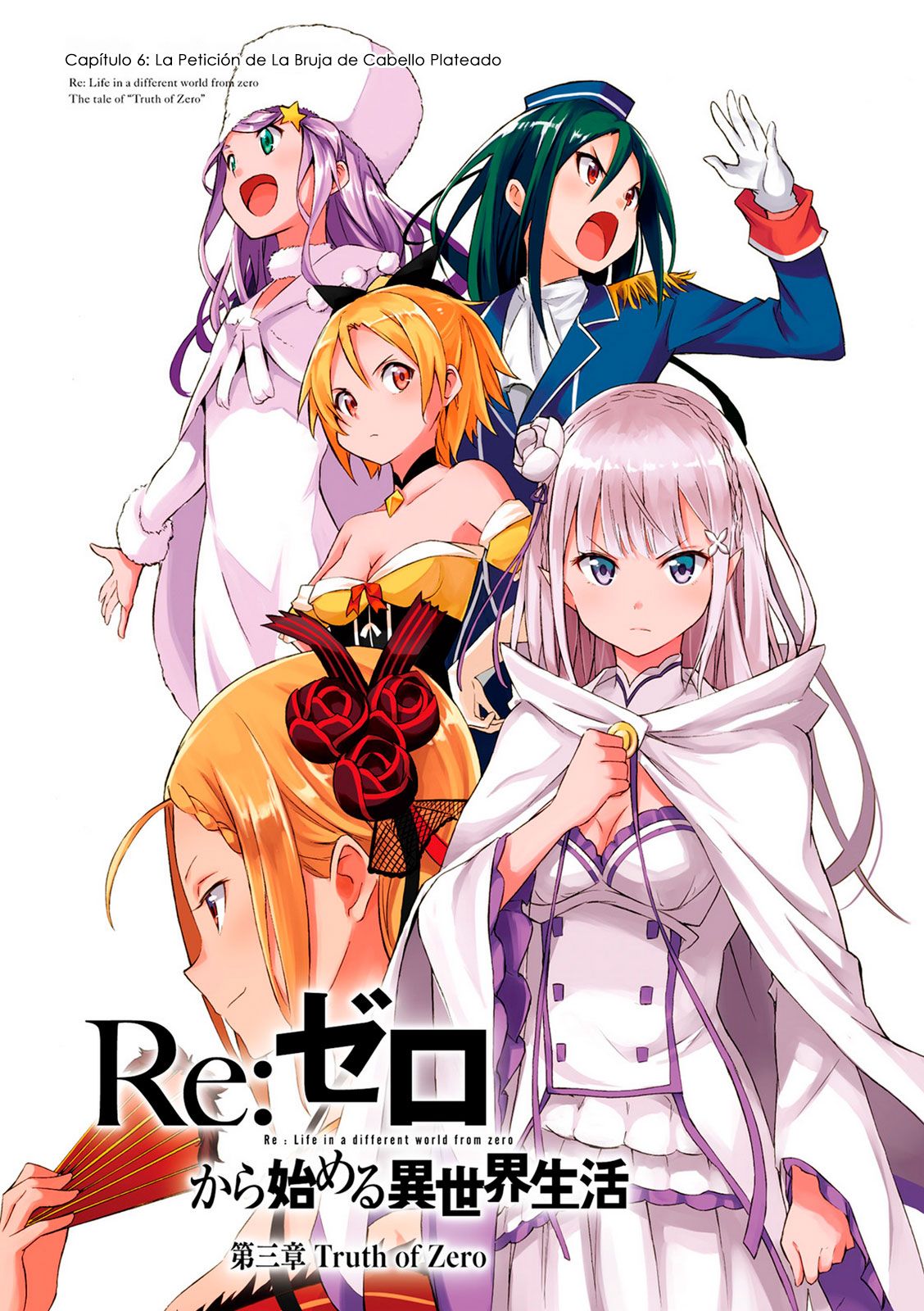 Read Re Zero kara Hajimeru Isekai Seikatsu (ES) Manga Online