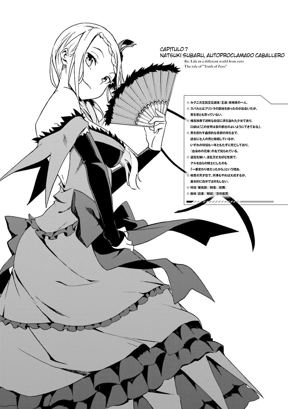 Read Re Zero kara Hajimeru Isekai Seikatsu (ES) Manga Online