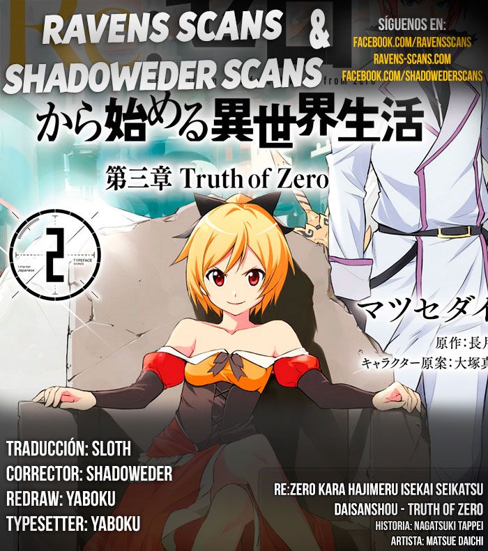 Read Re Zero kara Hajimeru Isekai Seikatsu (ES) Manga Online