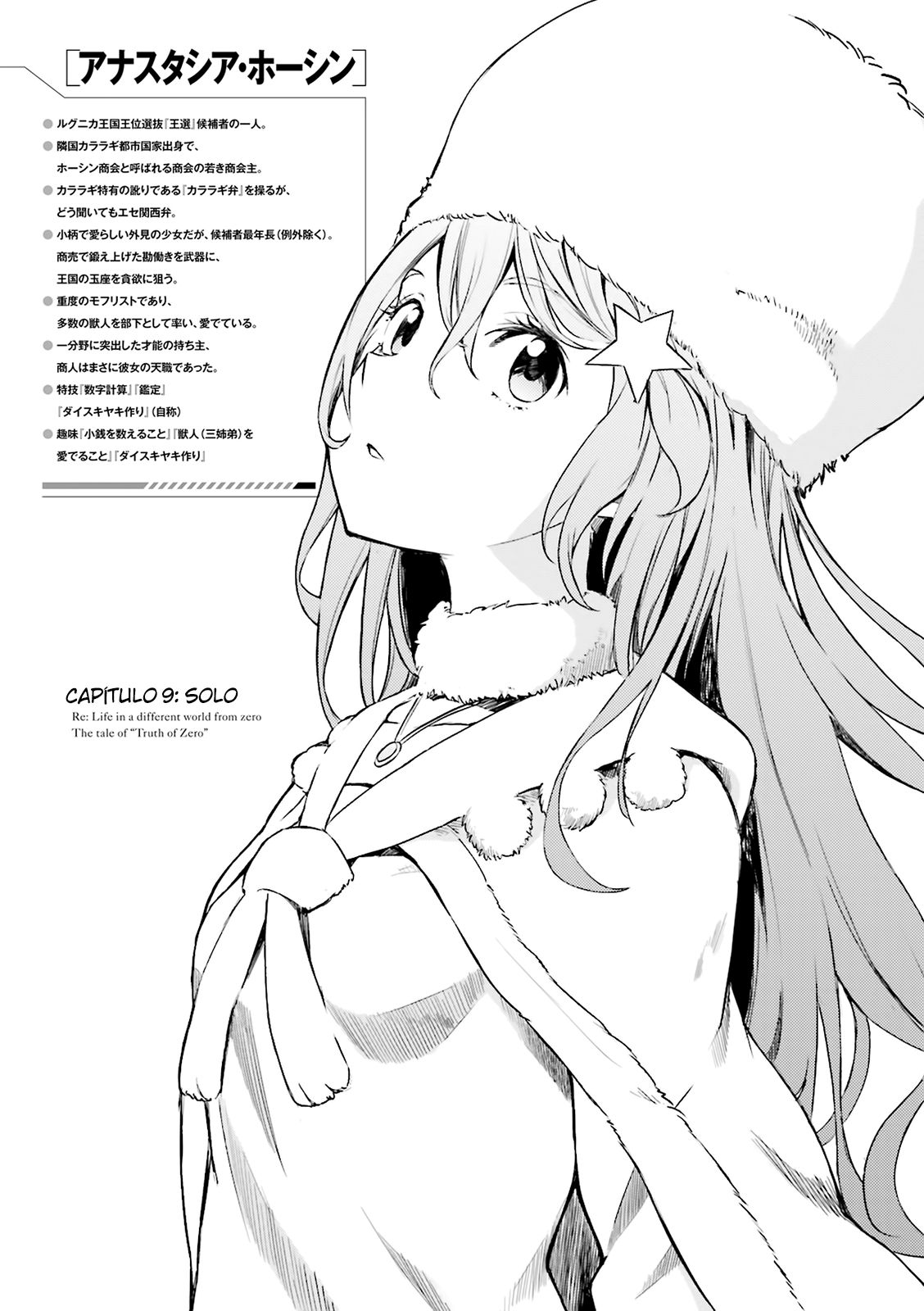 Read Re Zero kara Hajimeru Isekai Seikatsu (ES) Manga Online
