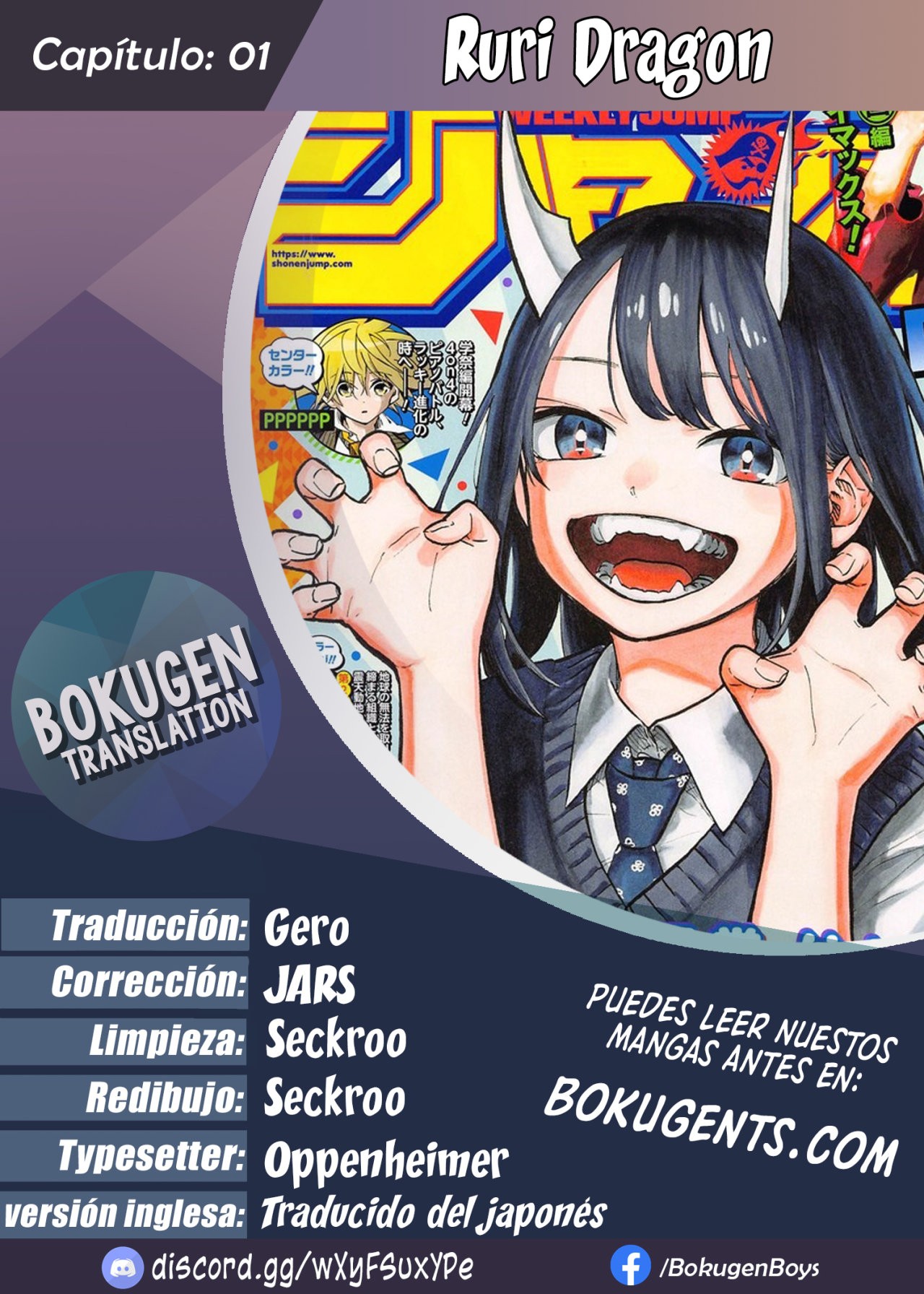 Read Ruri Dragon ES Manga Online