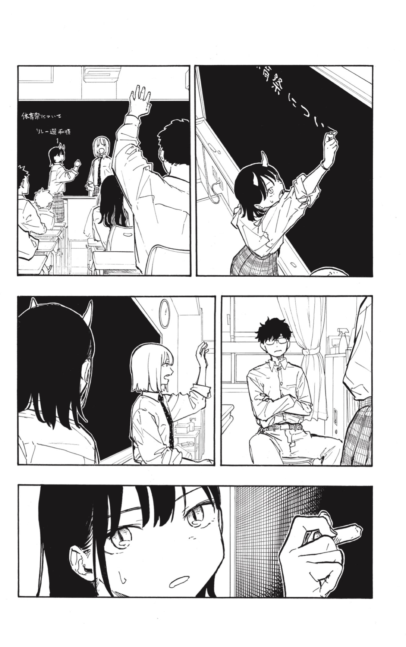 Read Ruri Dragon ES Manga Online