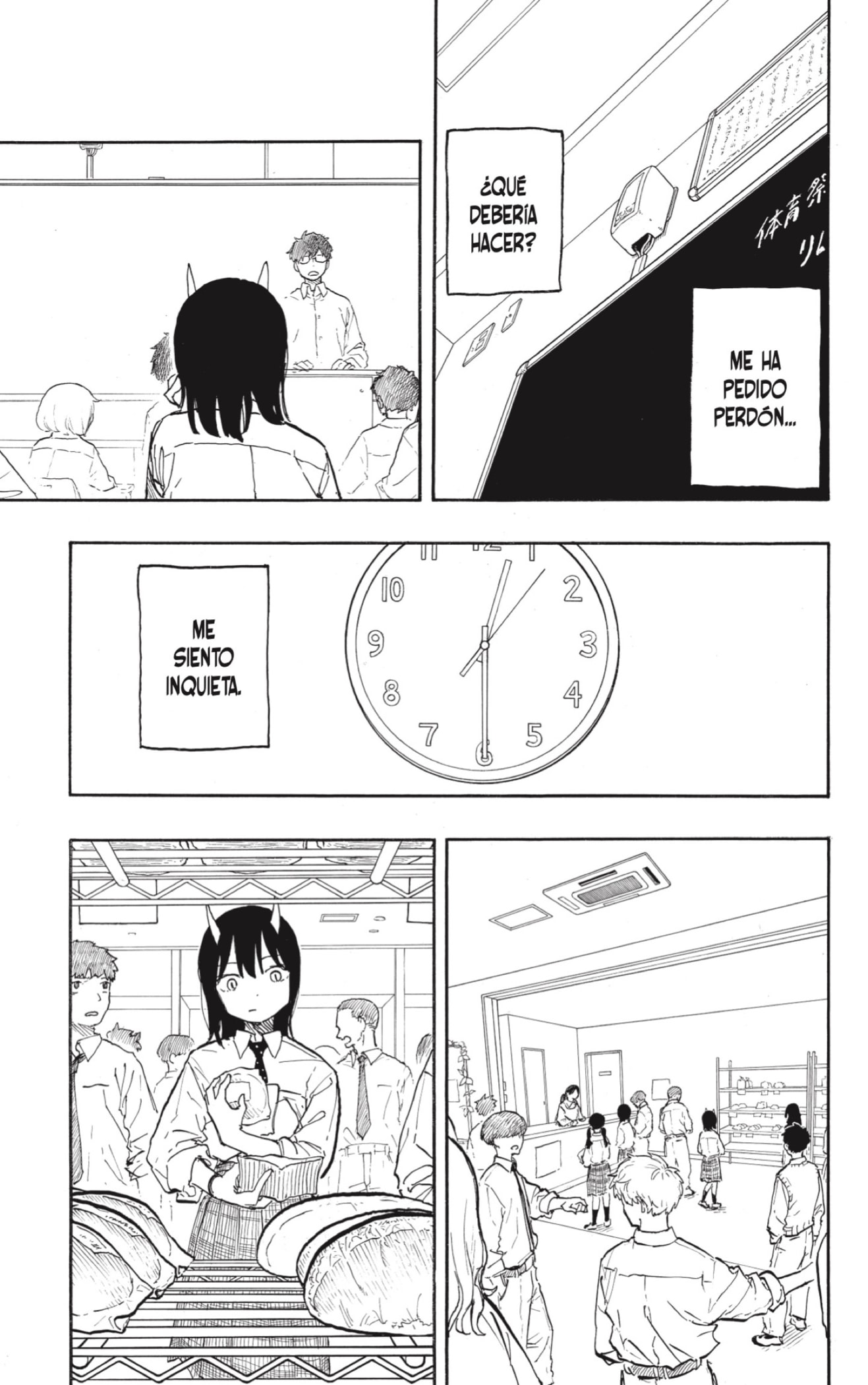 Read Ruri Dragon ES Manga Online