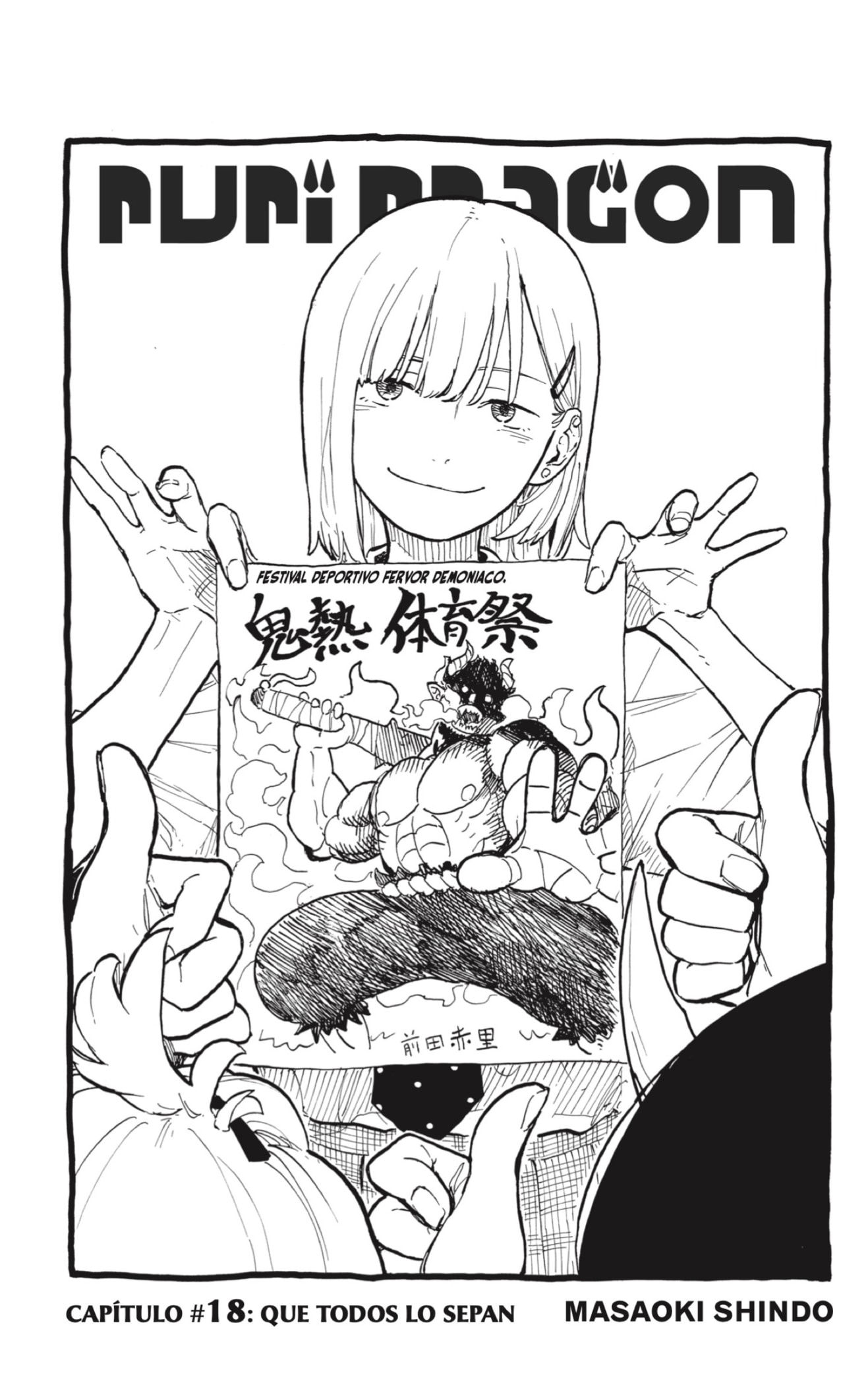 Read Ruri Dragon ES Manga Online