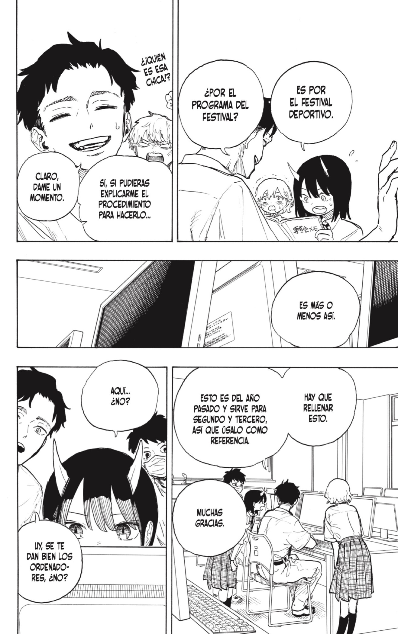 Read Ruri Dragon ES Manga Online