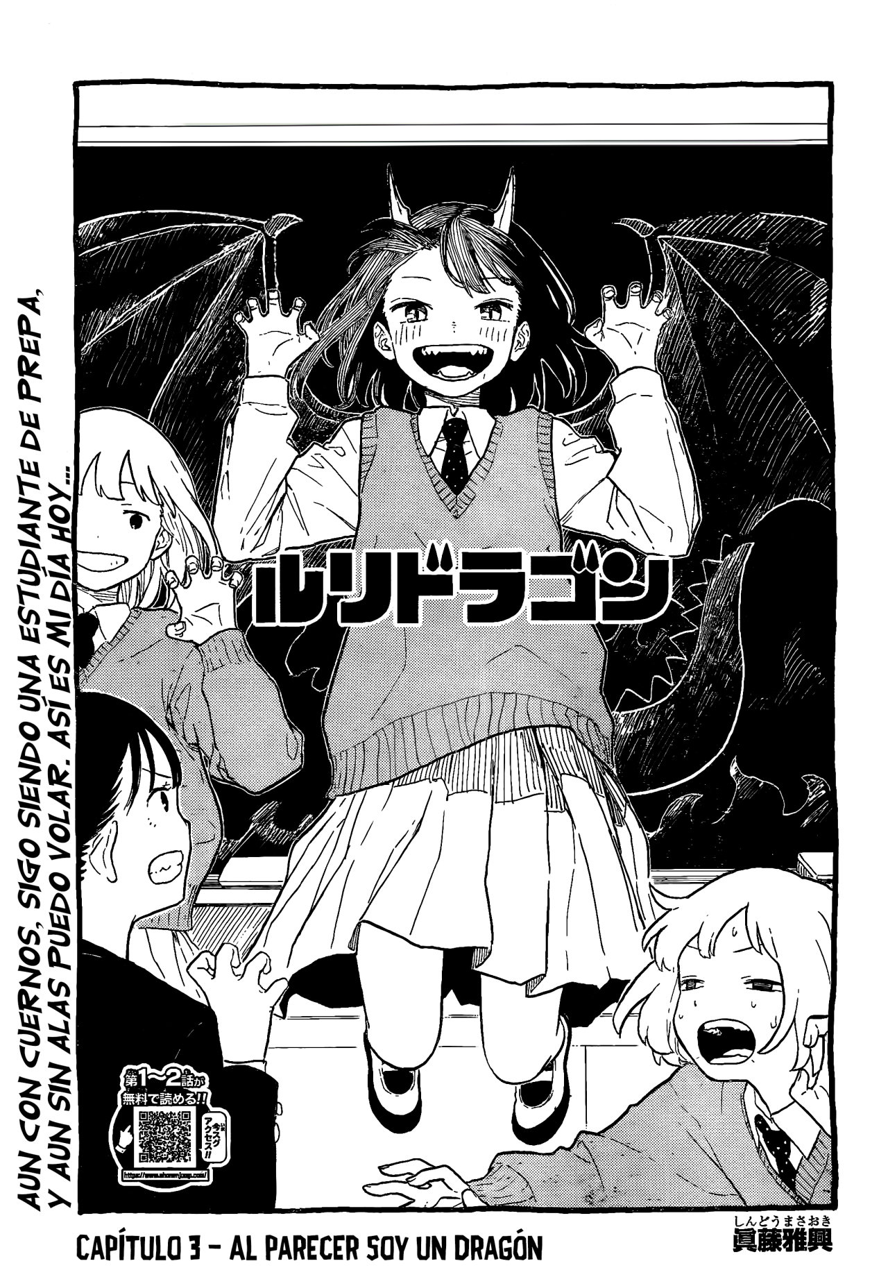 Read Ruri Dragon ES Manga Online