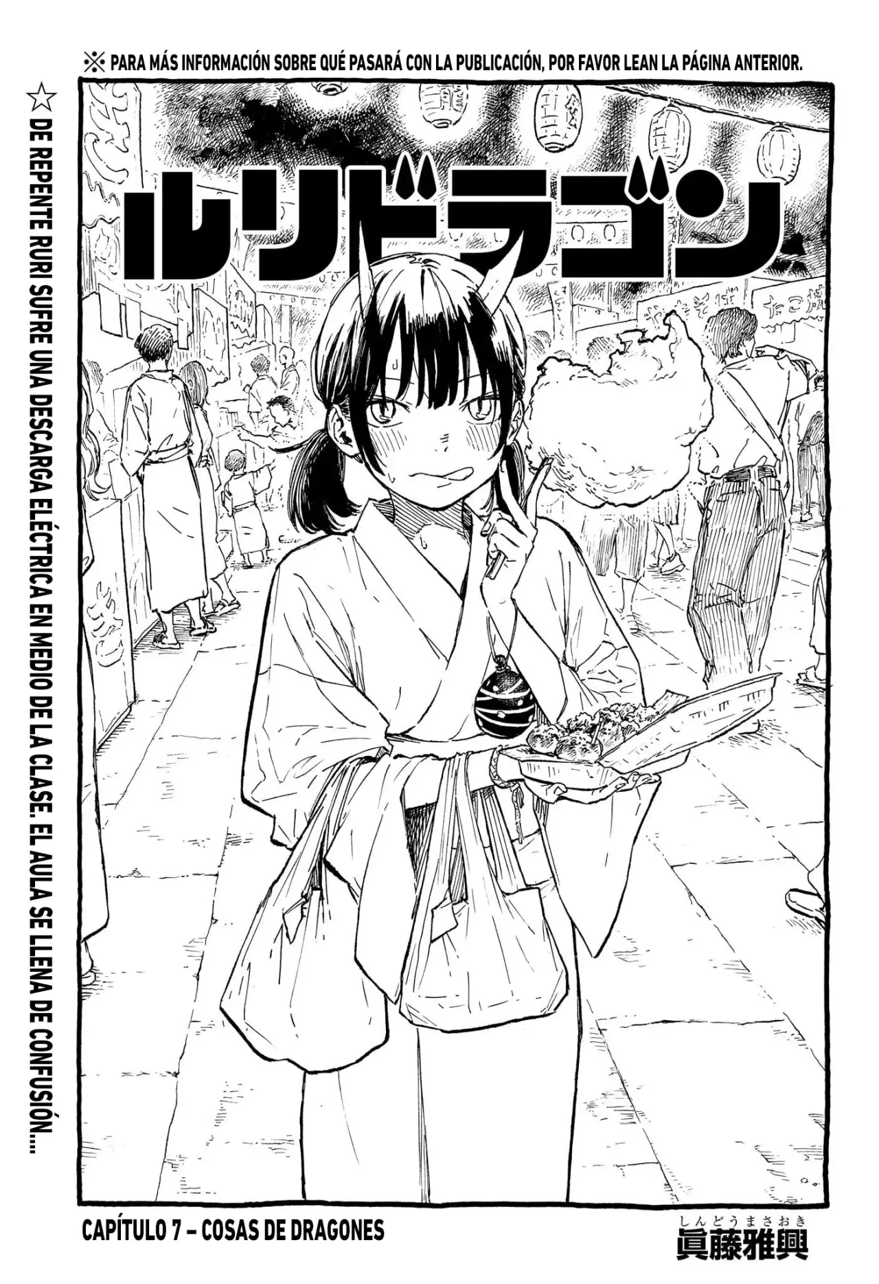 Read Ruri Dragon ES Manga Online