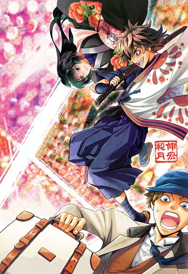 Read Rurouni Kenshin_ Hokkaido-hen (ES) Manga Online