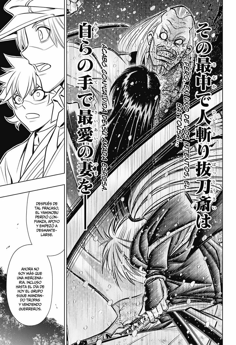 Read Rurouni Kenshin_ Hokkaido-hen (ES) Manga Online