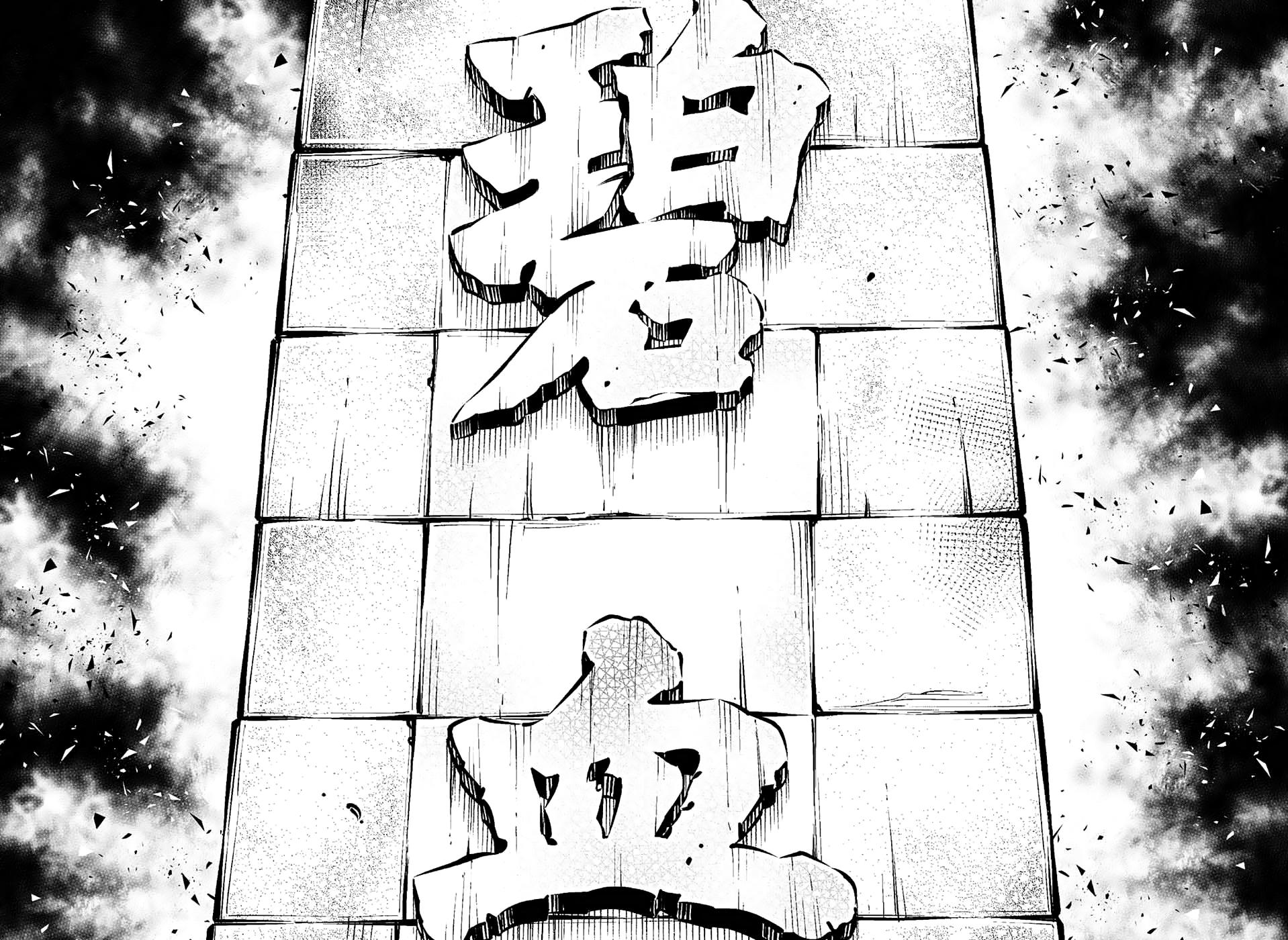 Read Rurouni Kenshin_ Hokkaido-hen (ES) Manga Online