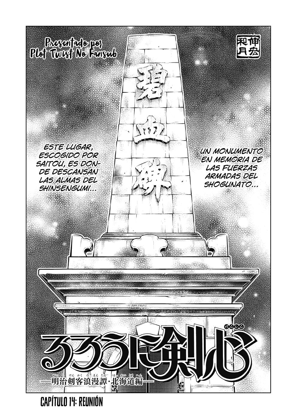 Read Rurouni Kenshin_ Hokkaido-hen (ES) Manga Online