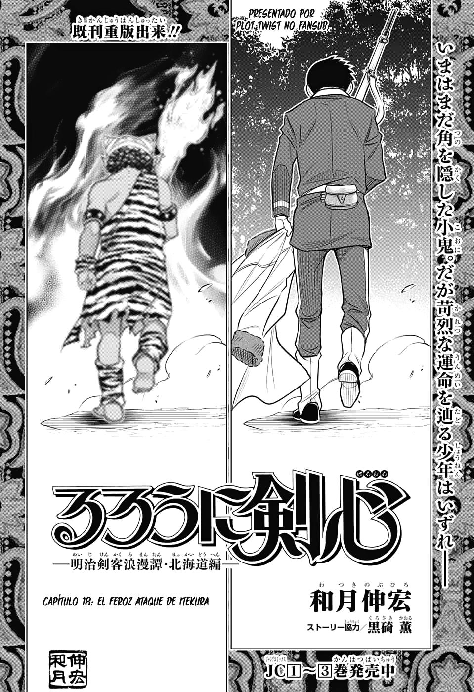 Read Rurouni Kenshin_ Hokkaido-hen (ES) Manga Online