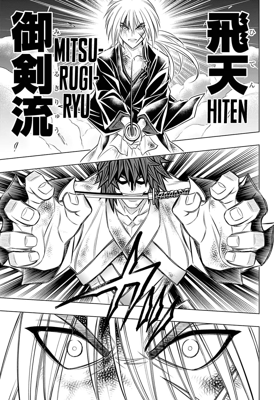 Read Rurouni Kenshin_ Hokkaido-hen (ES) Manga Online