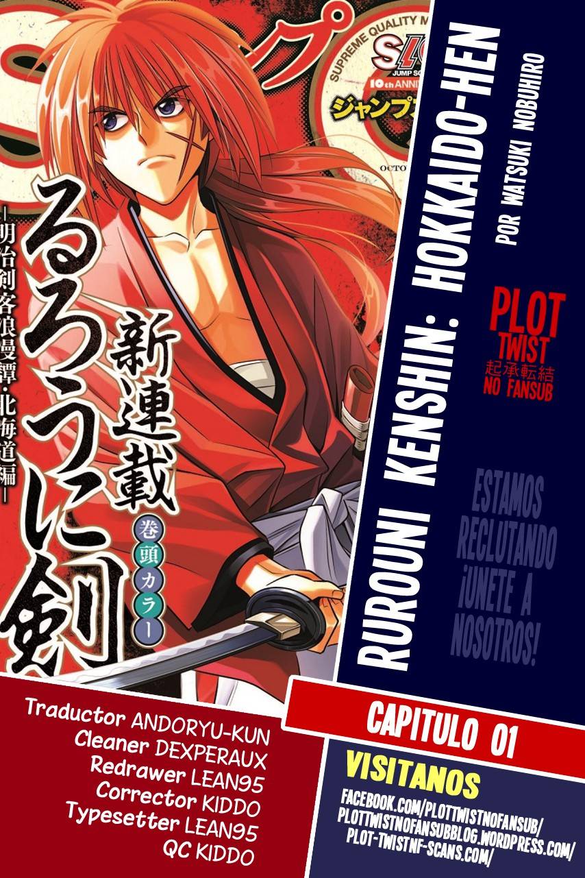 Read Rurouni Kenshin_ Hokkaido-hen (ES) Manga Online