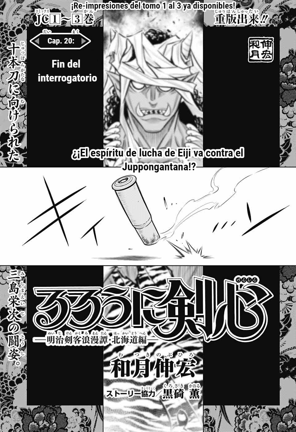 Read Rurouni Kenshin_ Hokkaido-hen (ES) Manga Online