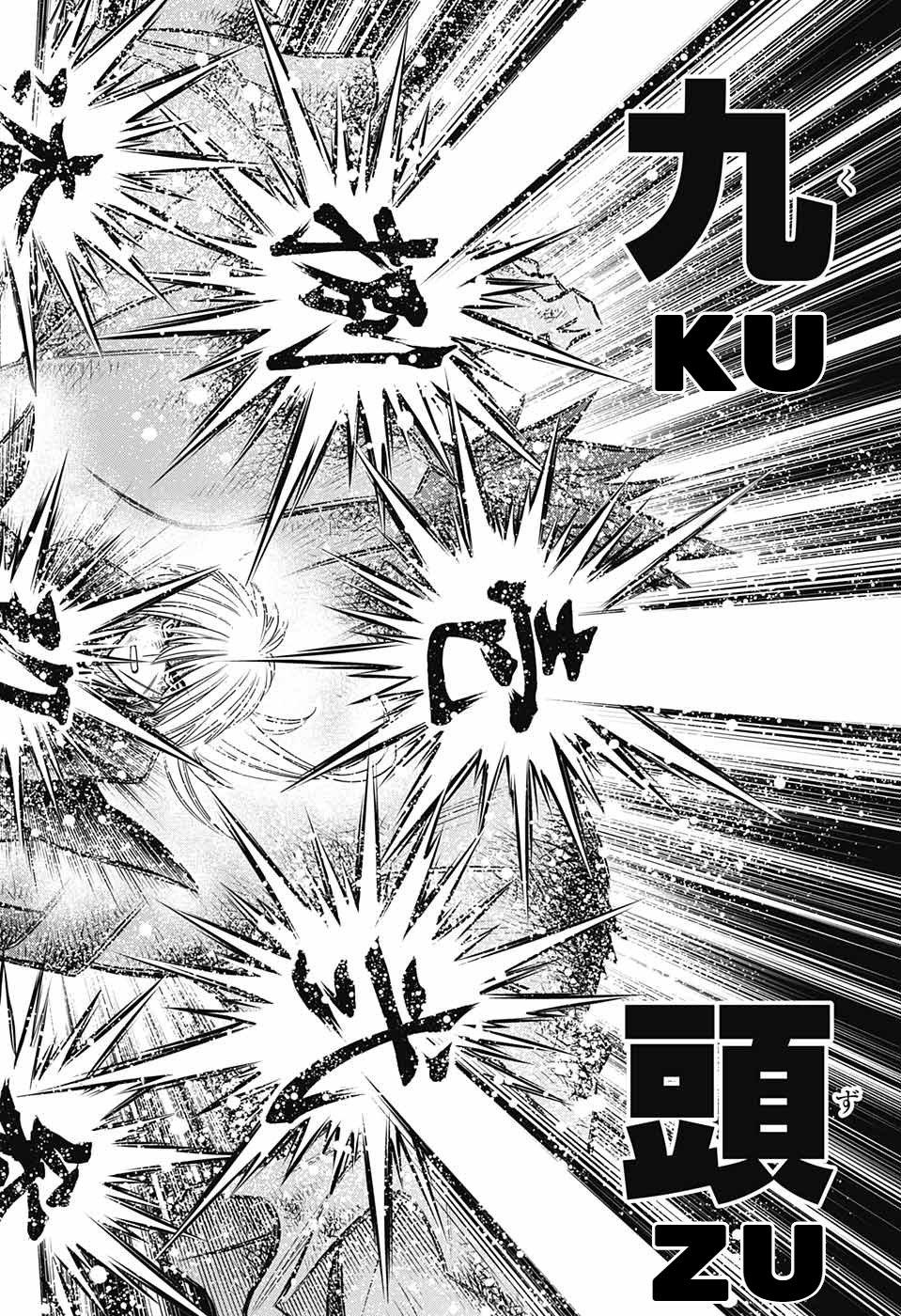 Read Rurouni Kenshin_ Hokkaido-hen (ES) Manga Online