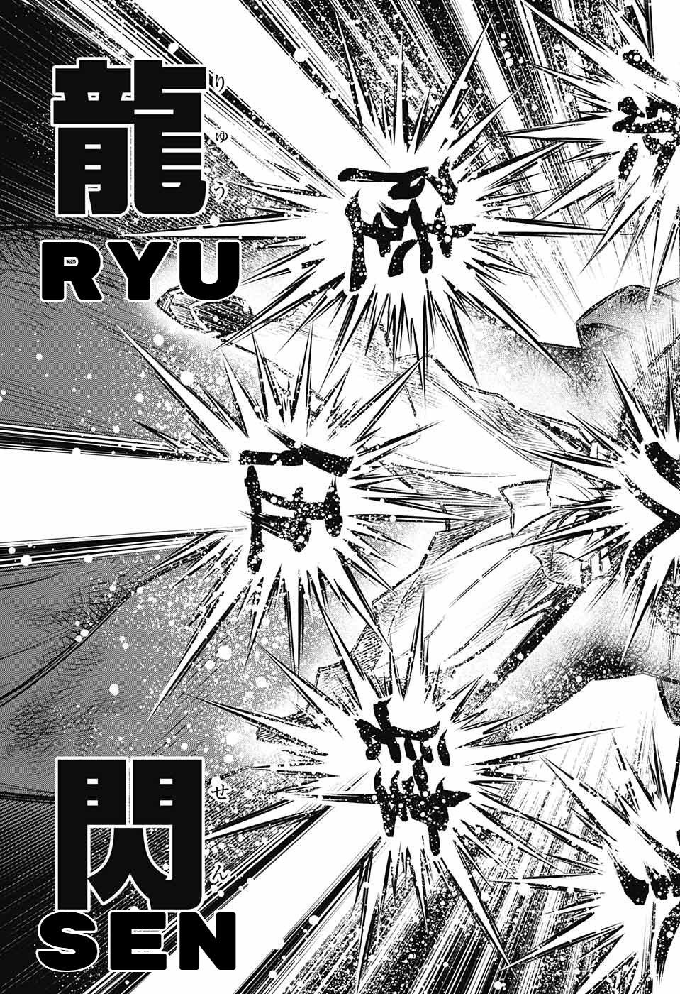 Read Rurouni Kenshin_ Hokkaido-hen (ES) Manga Online