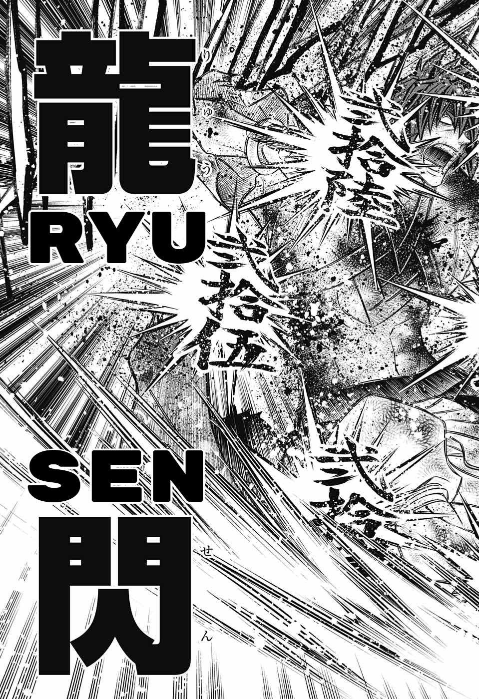 Read Rurouni Kenshin_ Hokkaido-hen (ES) Manga Online