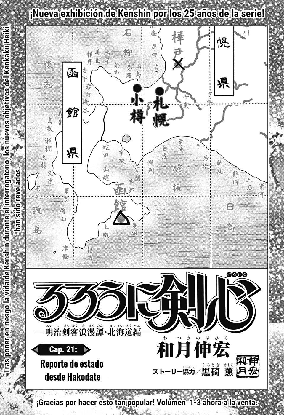 Read Rurouni Kenshin_ Hokkaido-hen (ES) Manga Online