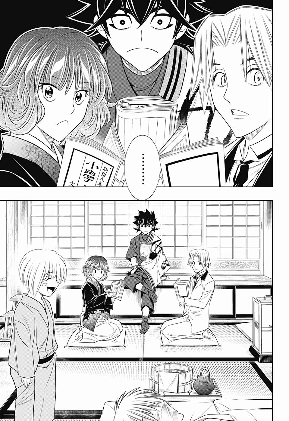 Read Rurouni Kenshin_ Hokkaido-hen (ES) Manga Online