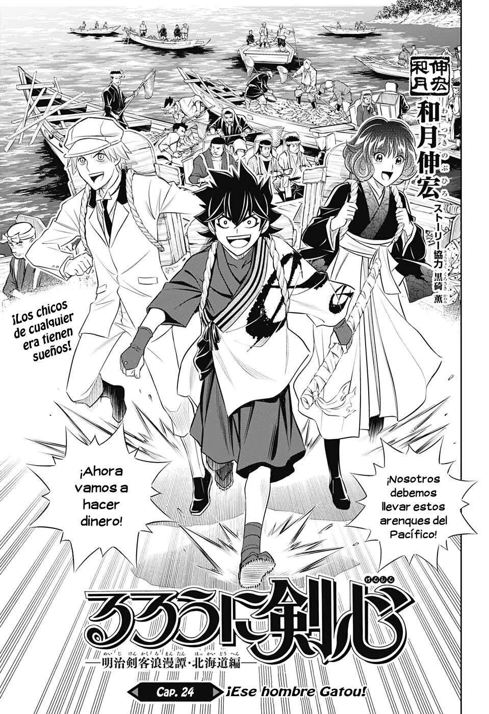 Read Rurouni Kenshin_ Hokkaido-hen (ES) Manga Online