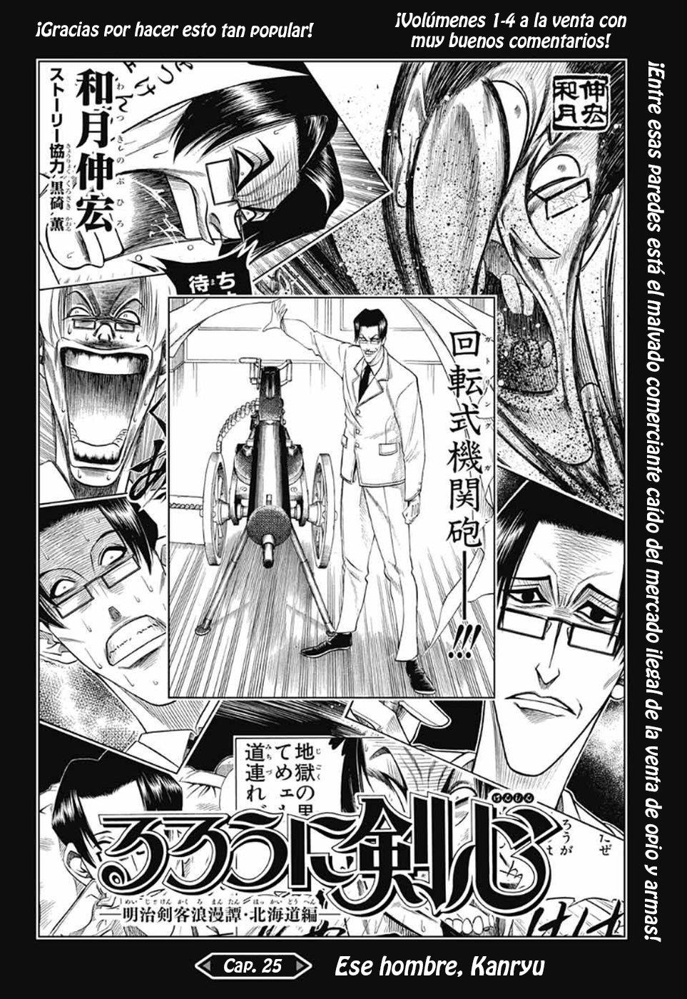 Read Rurouni Kenshin_ Hokkaido-hen (ES) Manga Online