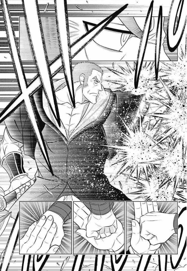 Read Rurouni Kenshin_ Hokkaido-hen (ES) Manga Online