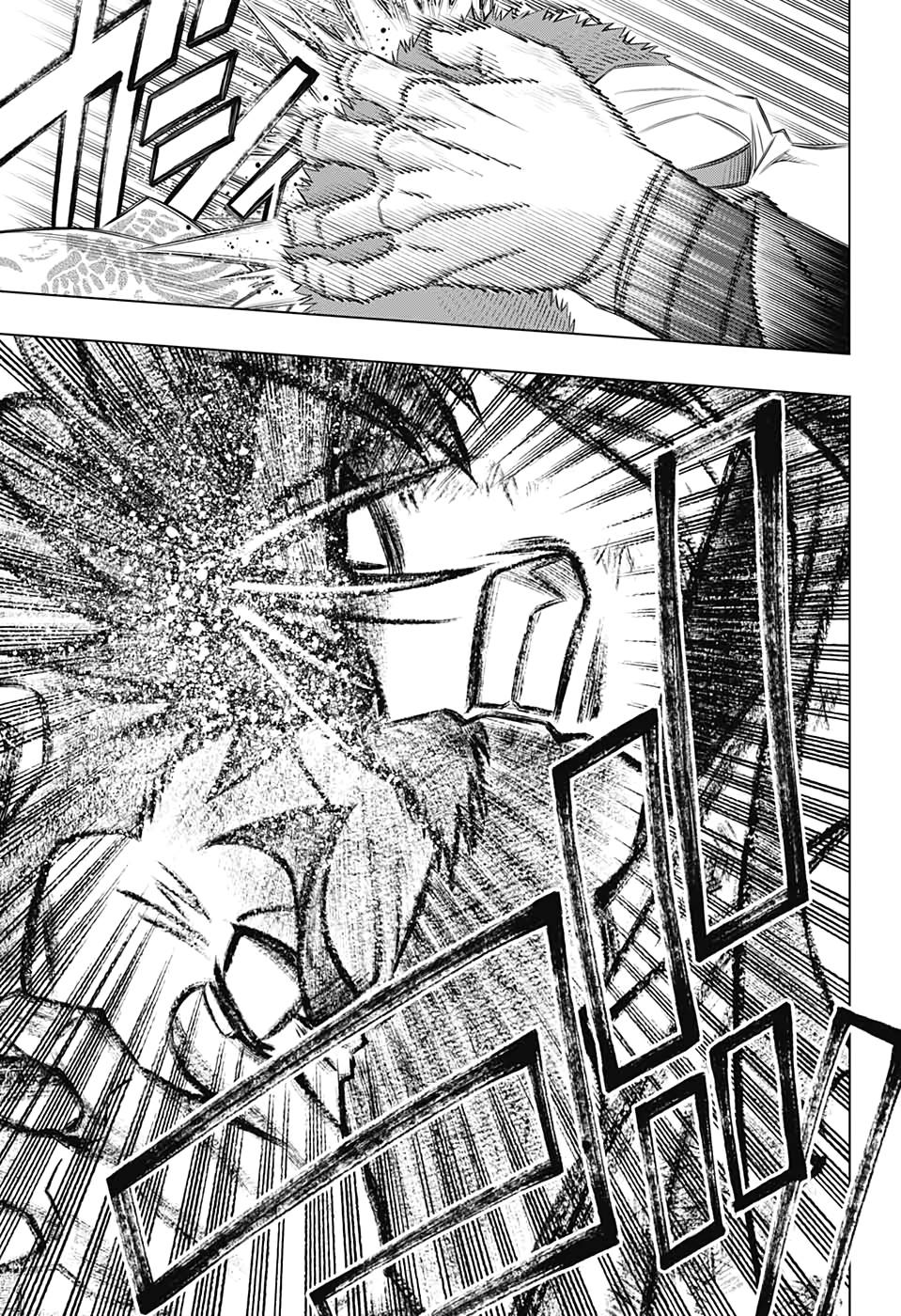 Read Rurouni Kenshin_ Hokkaido-hen (ES) Manga Online