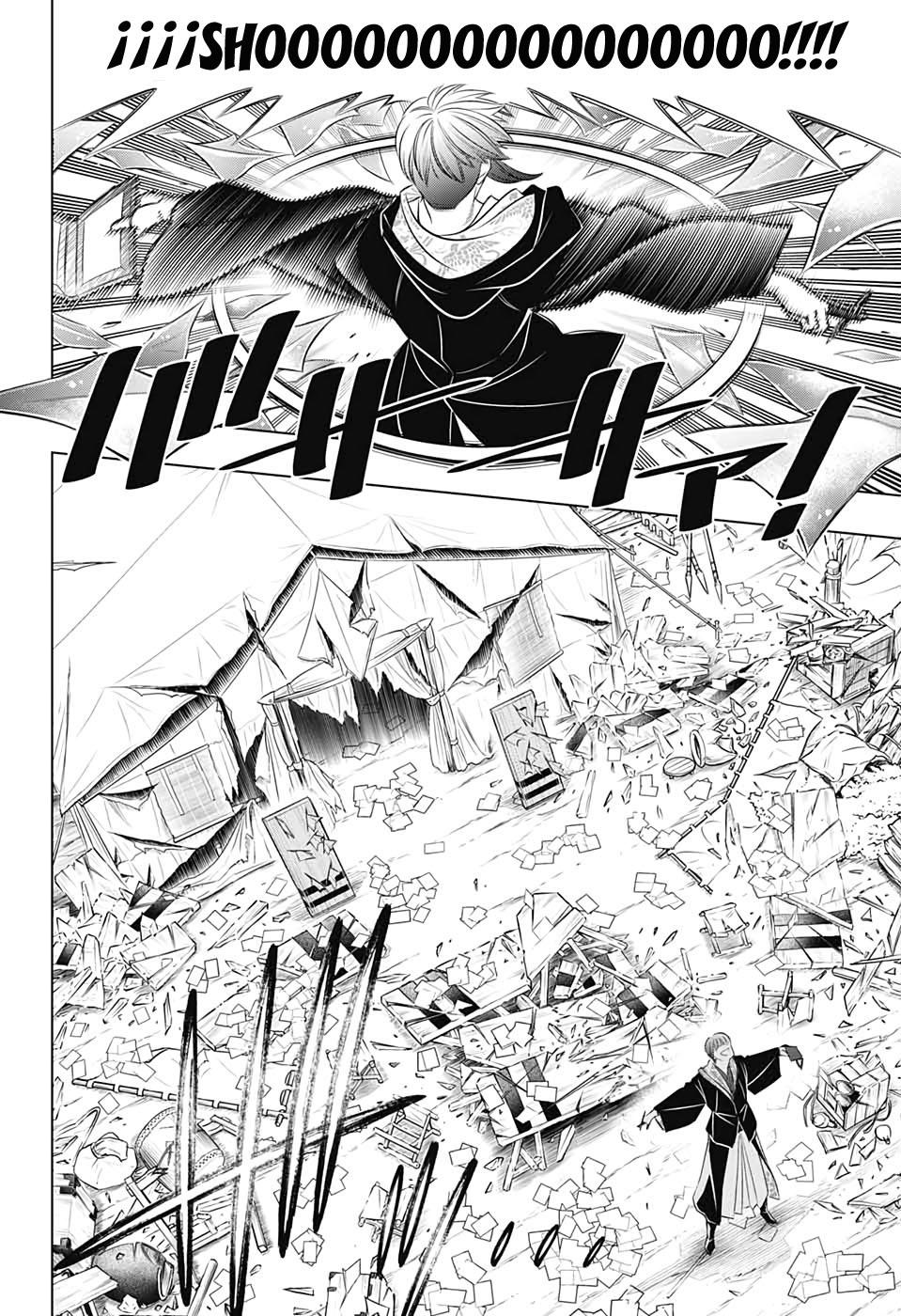 Read Rurouni Kenshin_ Hokkaido-hen (ES) Manga Online