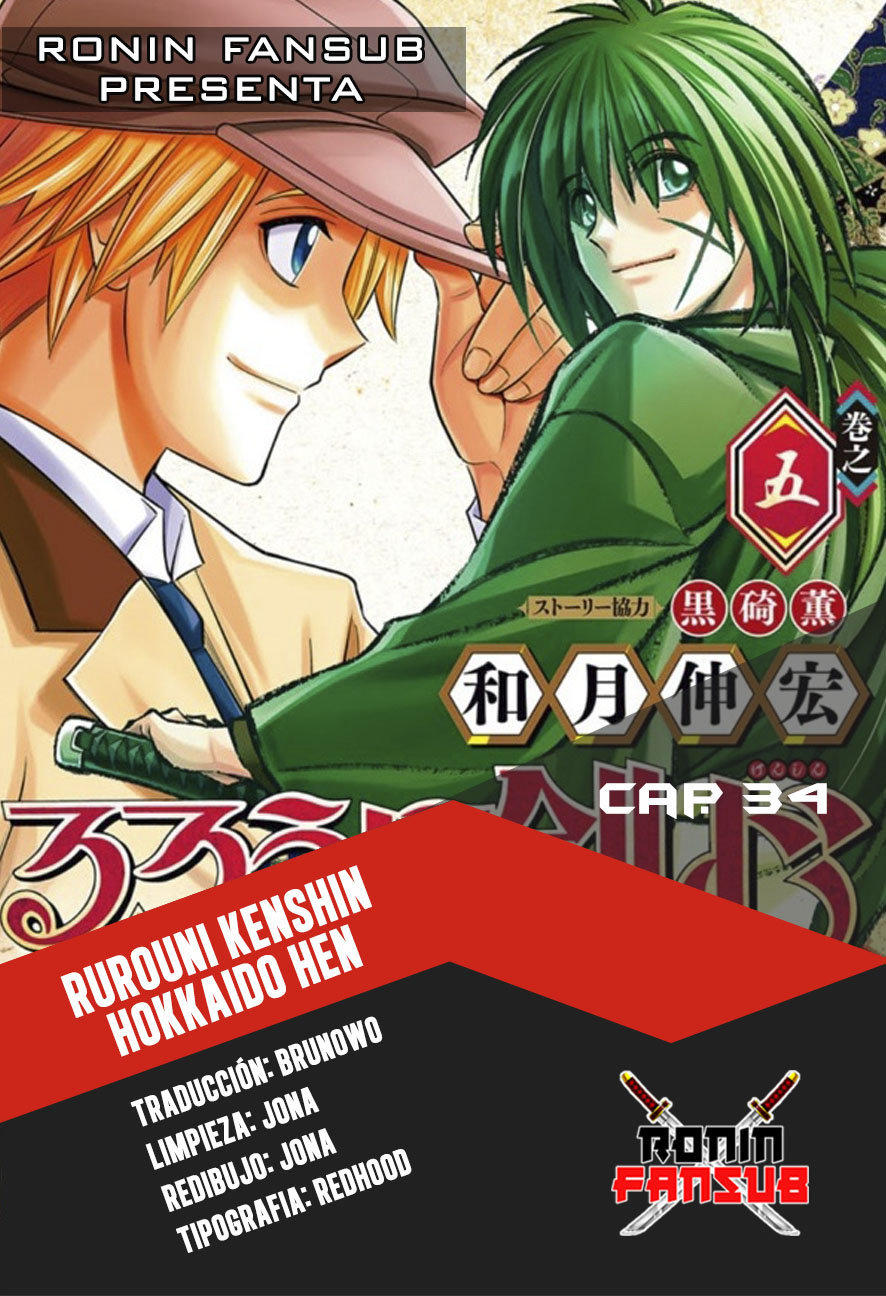 Read Rurouni Kenshin_ Hokkaido-hen (ES) Manga Online