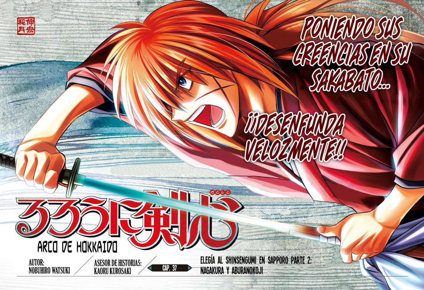 Read Rurouni Kenshin_ Hokkaido-hen (ES) Manga Online