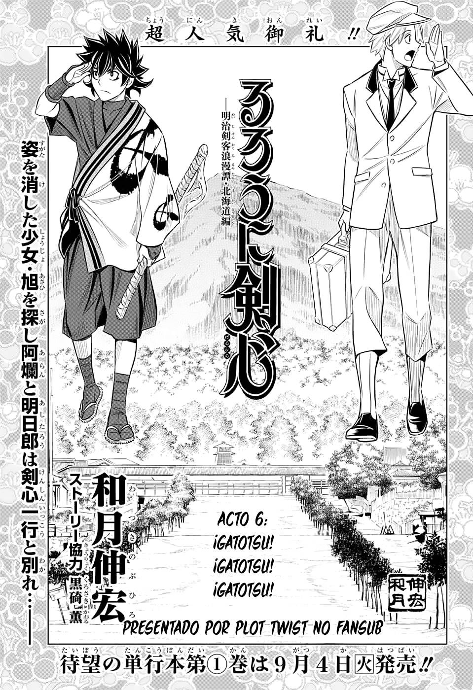Read Rurouni Kenshin_ Hokkaido-hen (ES) Manga Online