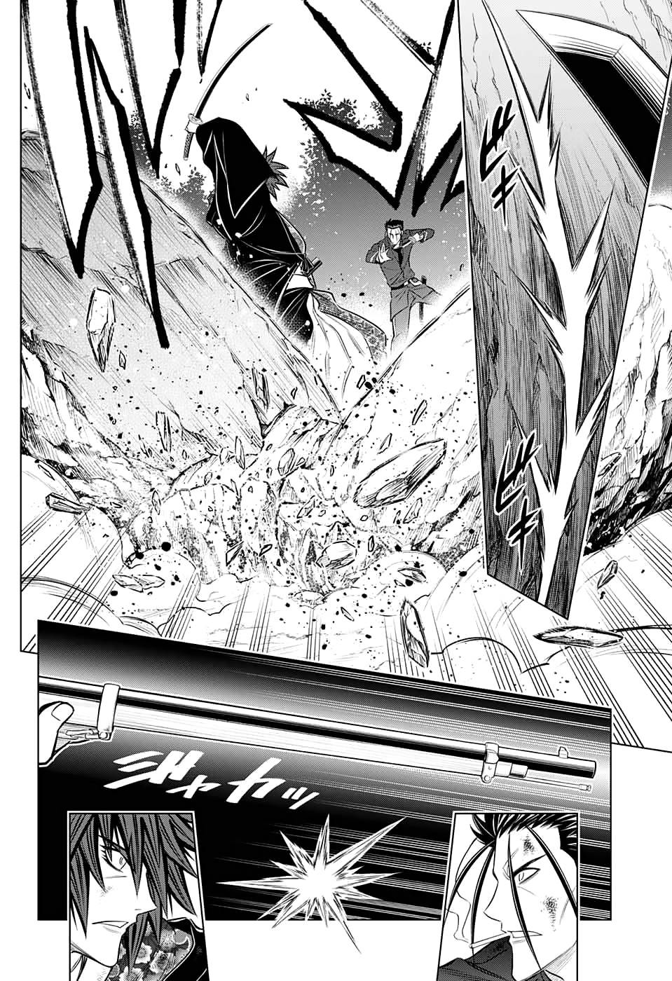 Read Rurouni Kenshin_ Hokkaido-hen (ES) Manga Online
